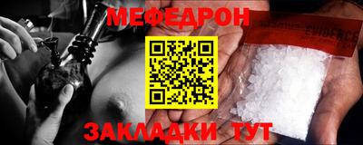 mix Канаш