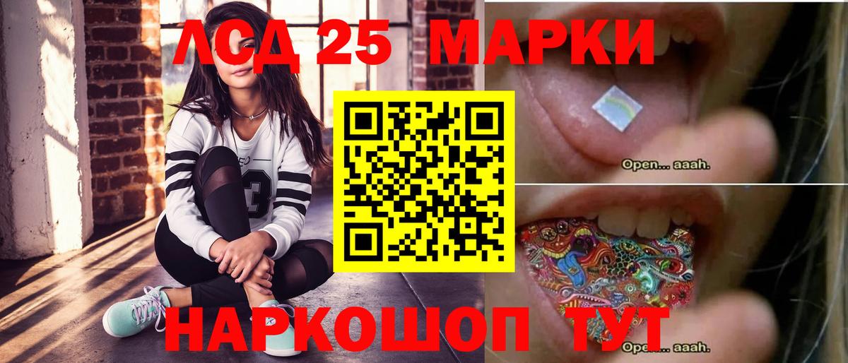 Чернушка  Лсд 25 экстази кислота  LSD-25 экстази  Вход с VPN  LSD-25 экстази кислота 