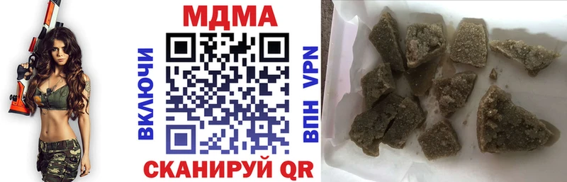 kraken ссылки  Чернушка  МДМА кристаллы  даркнет сайт 