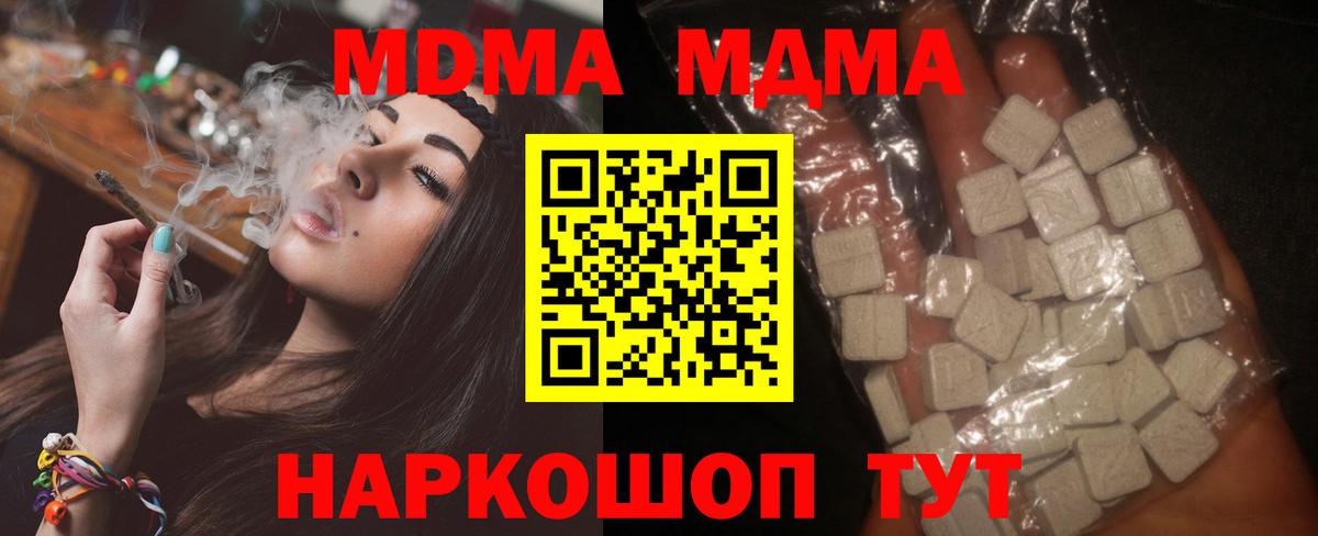 MDMA VHQ  Чернушка 