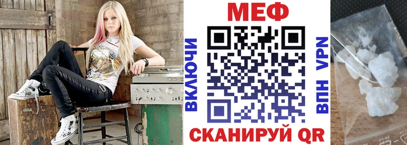Мефедрон 4 MMC  наркота  Чернушка 