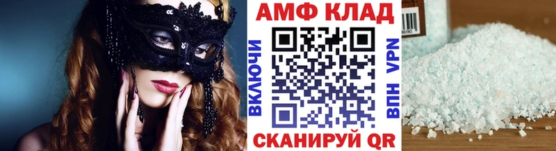 Метамфетамин кристалл  кракен зеркало  Чернушка 