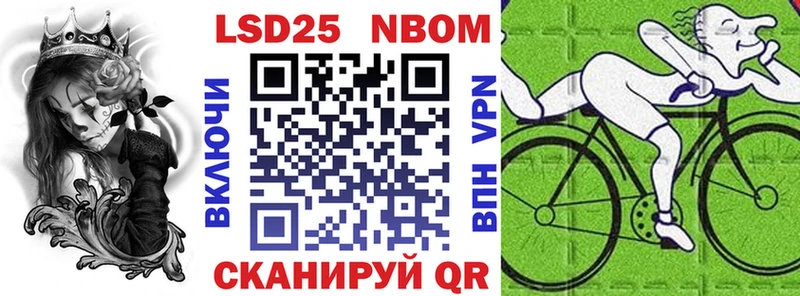 Марки NBOMe 1,8мг  даркнет сайт  Чернушка 