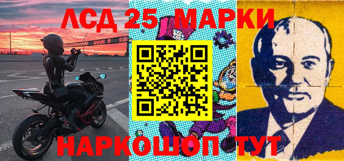 Марки N-bome 1,5мг  Вход с VPN  Наркотические марки  Чернушка 