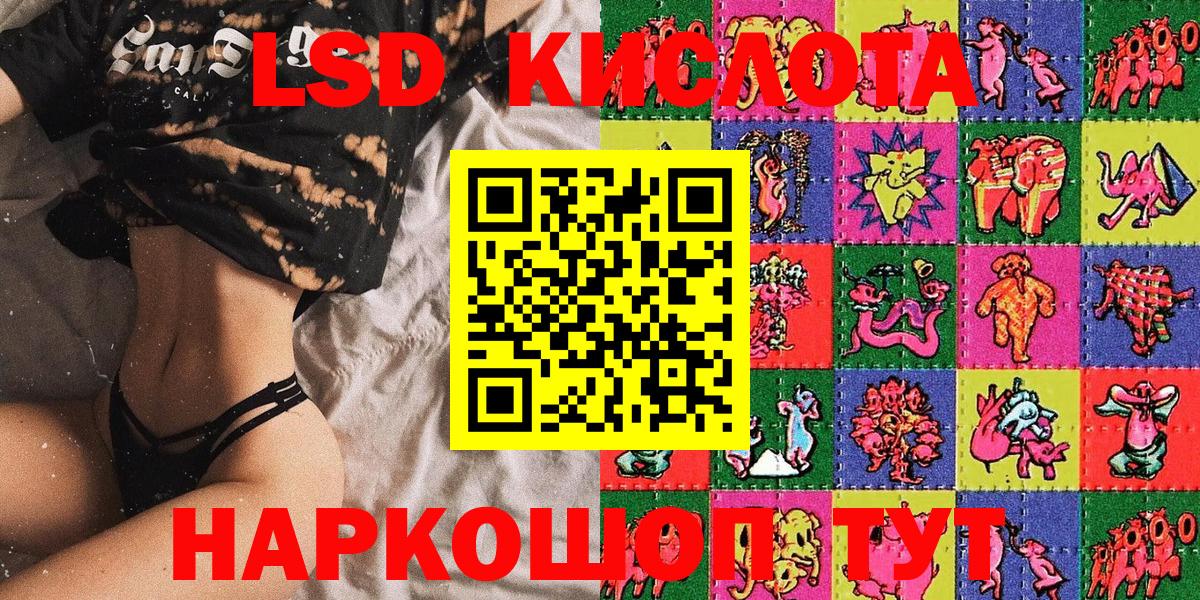 Марки NBOMe 1,5мг Чернушка