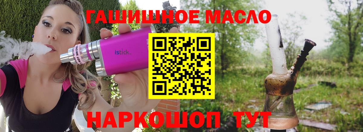 COCAIN  Вход с VPN  Марихуана  Чернушка  ГАШИШ  Мефедрон  