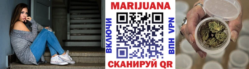 купить   Чернушка  Бошки марихуана сатива 